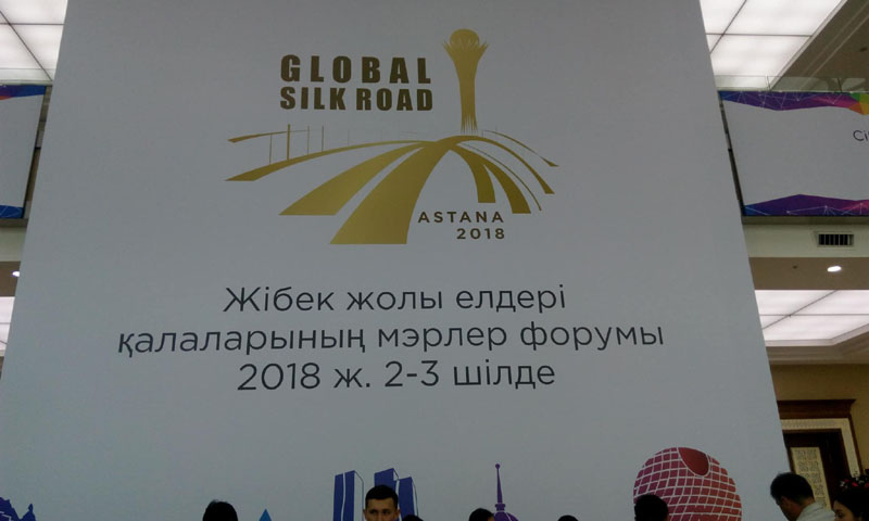 Global Silk Road forum begins in Astana